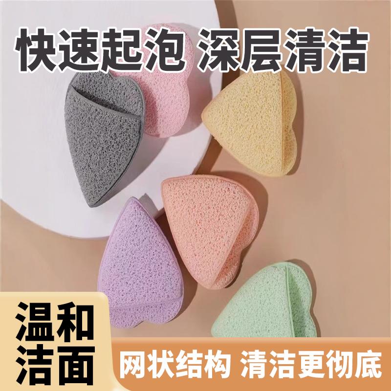 洗脸扑海绵洁面扑深层清洁擦脸美容院专用天然魔芋搓脸泥膜清洁器