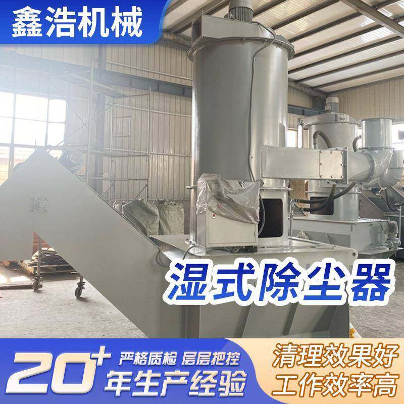 高压湿式除尘器湿式化工收尘器工业湿式除尘设备净化空气工业,五金/工具,其他机械五金,淘宝优惠券,粉丝福利购,淘宝优惠卷