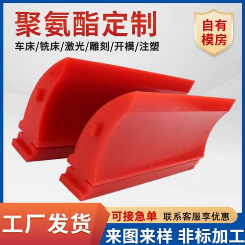 聚氨酯刮刀矿用聚氨酯H型P型PU牛筋刮板皮带输送机清扫器刮刀