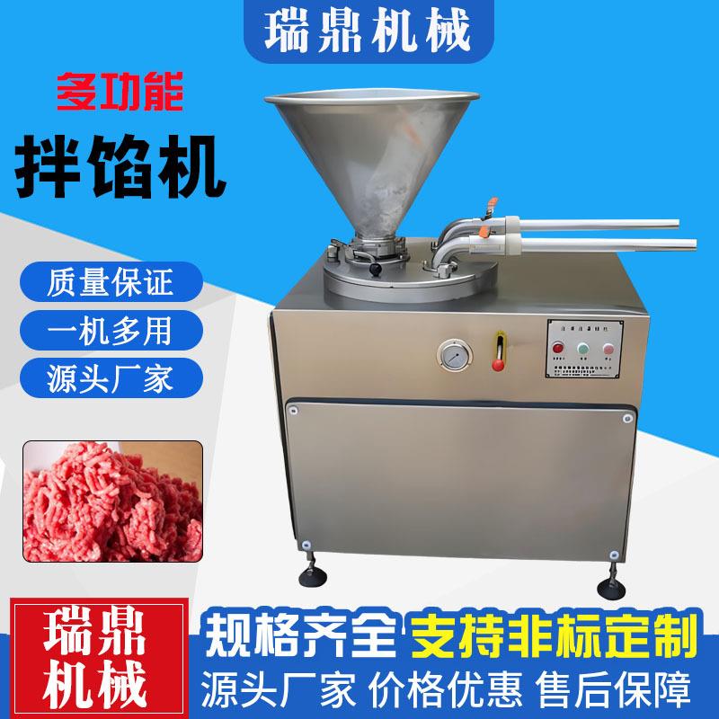 香肠灌肠机灌肠打卡一体机宠物鲜食加工设备火腿肠真空灌肠机
