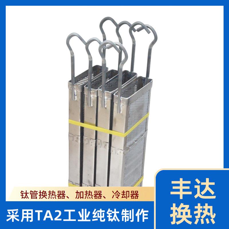 24寸方镀铜钛篮钛篮装载铜球五金电镀钛篮镀铜镍用钛篮厂家供应