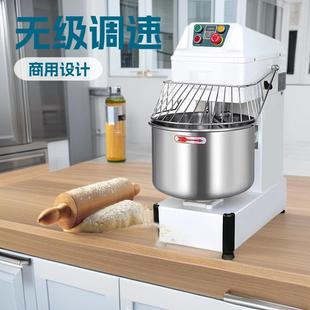 大容量和面机商用双速双动搅拌机8 25公斤100公斤大型搅面粉机