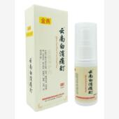 肩周 药房同款 云南白消痛酊35ml适用于颈椎 腰椎间盘