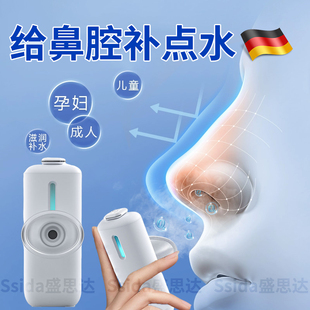 空气干燥加湿器鼻炎大雾量雾化器儿童家用鼻子熏蒸仪滋润鼻腔鼻罩