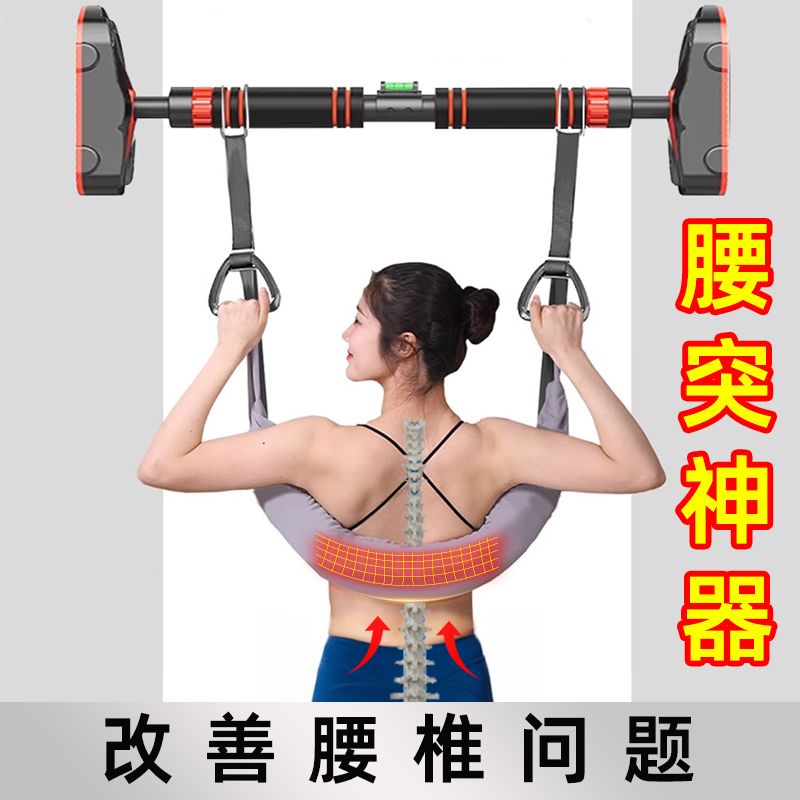 腰椎牵引带家用脊柱拉伸腰部牵引器悬挂辅助助力吊单杠椎间盘突出