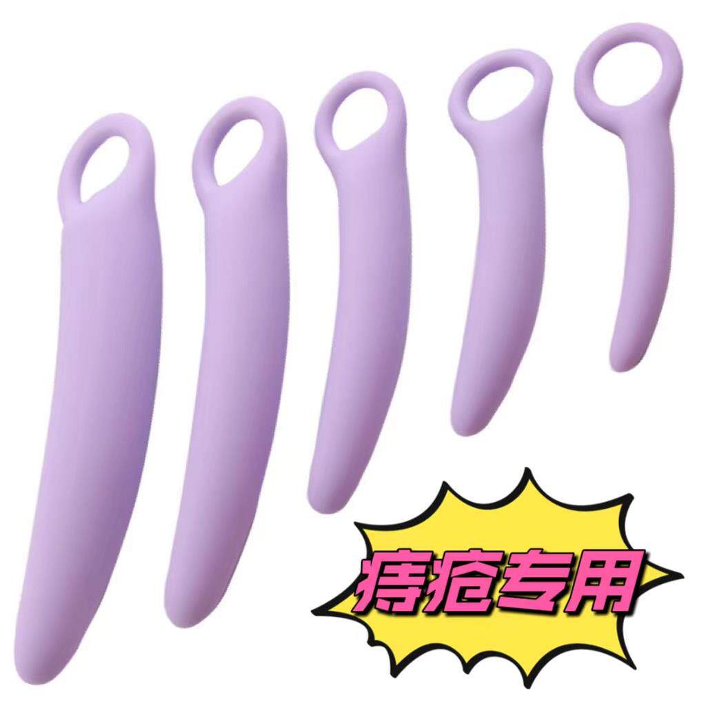 新款医用级痔疮手术扩肛器肛门狭窄开肛器月牙弧形爽滑柔软肛塞