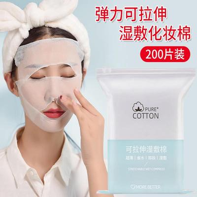 湿敷可拉伸棉片医用生理性盐水纱布无菌痘痘弹力伤口消毒敷脸湿巾