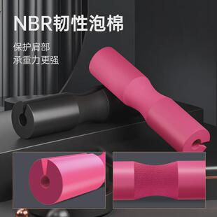 杠铃护肩垫加厚深蹲护颈臀推垫男女力量训练健身护具臀桥懦夫垫