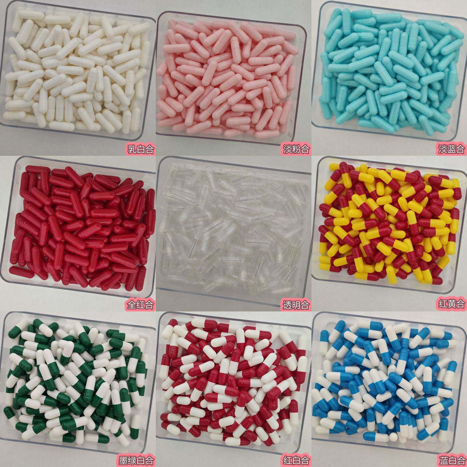 食用糯米空胶囊壳植物胶囊壳装药器空心胶囊大号可装粉正品胶囊皮