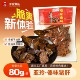 亚玲食品 云南特产香辣傣味猪肝开袋即食追剧解馋小零食 新品