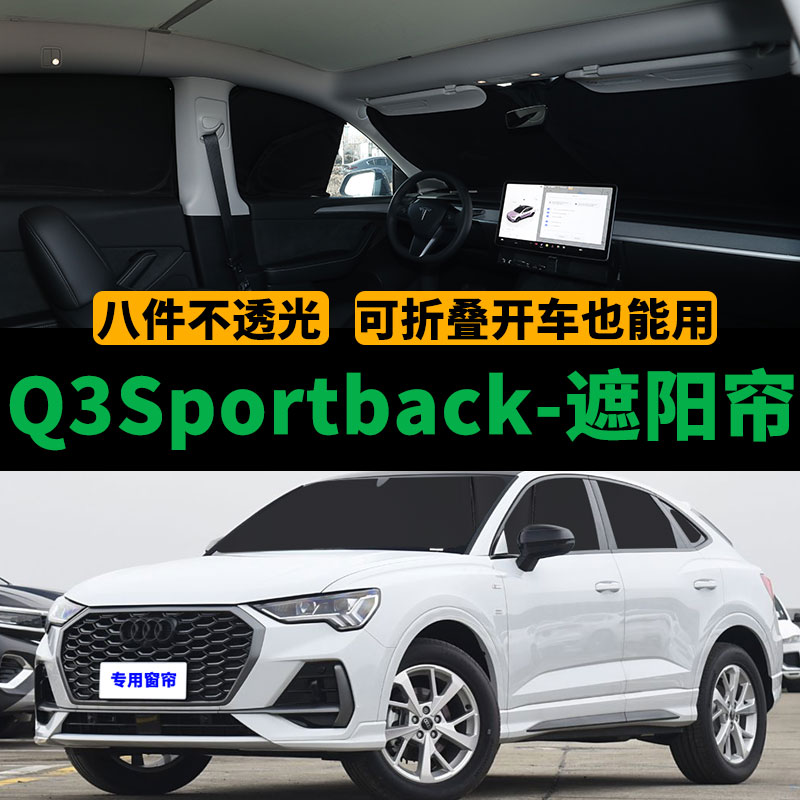 全覆盖不透光     双层严丝合缝     可折叠