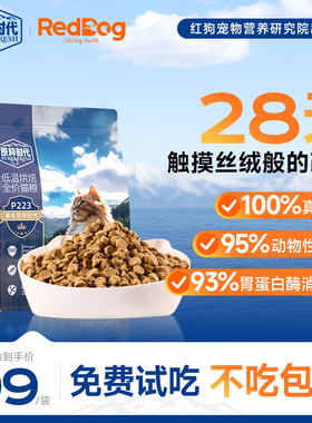 原粹时代P223低温烘焙鲜肉美毛猫粮鸡肉三文鱼无谷成幼猫营养主食