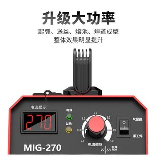 大焊无气二保焊机家用款 两用电焊机薄铁皮 220v 便携分体式