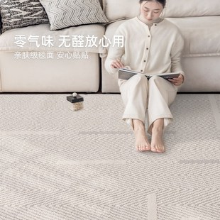 极简风地毯客厅茶几毯卧室复古奶油高级感防水免打理 柏格麦浪法式