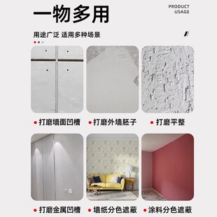 仿石漆磨边神器水包砂金刚锉刀深槽打磨工具外墙凹槽磨边磨槽挫刀