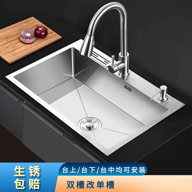 双槽改单槽304手工拉丝不锈钢水槽加厚大单槽家用厨房洗菜盆洗碗