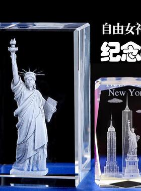 自由女神像水晶工艺品美国纽约旅游纪念品世界地标建筑雕塑摆件