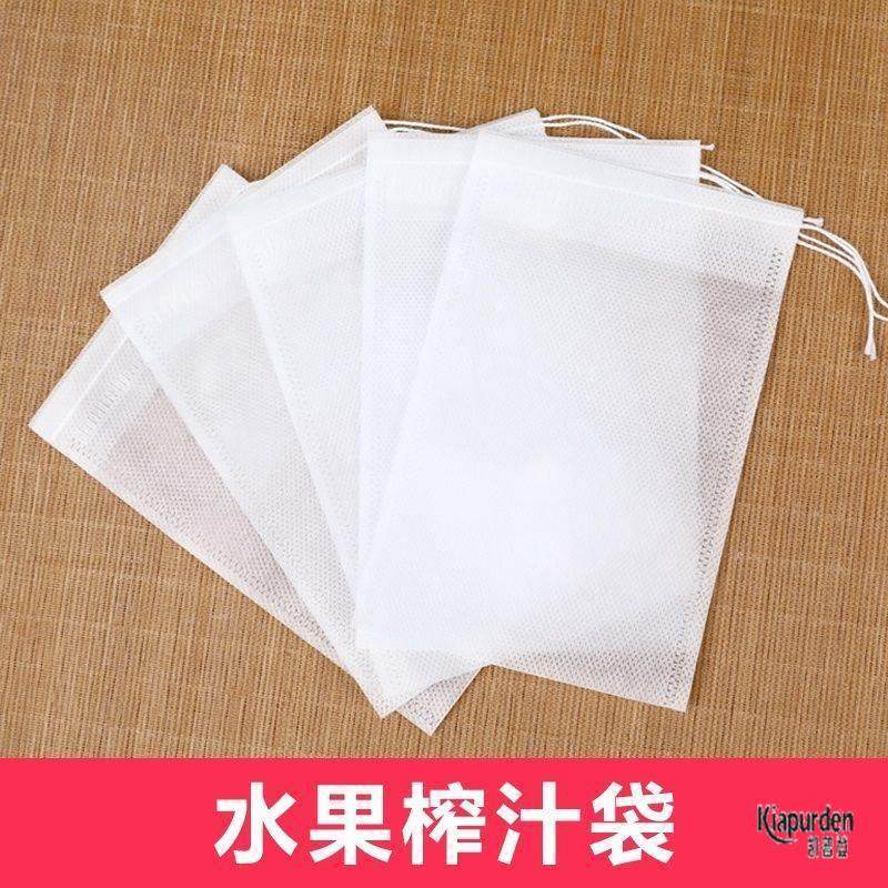 手动压汁器配套榨汁袋高端无纺布重复使用水果袋渣汁分离榨汁过滤,厨房/烹饪用具,手动榨汁器,淘宝优惠券,粉丝福利购,淘宝优惠卷