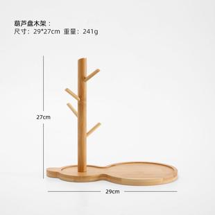 创意竹木葫芦树杈托盘摆件家居入户玄关钥匙收纳水滴木架装 饰品