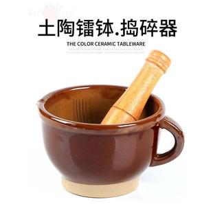 擂钵家用捣蒜器擂辣椒皮蛋雷蒜臼子研磨钵捣碎棒擂茶陶瓷舂钵 老式