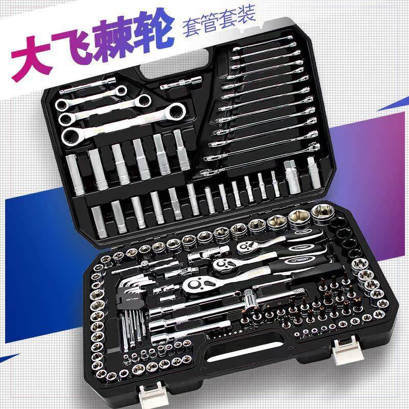 汽修工具套装汽车维修全套套筒套管棘轮扳手修车大全修理组合图片