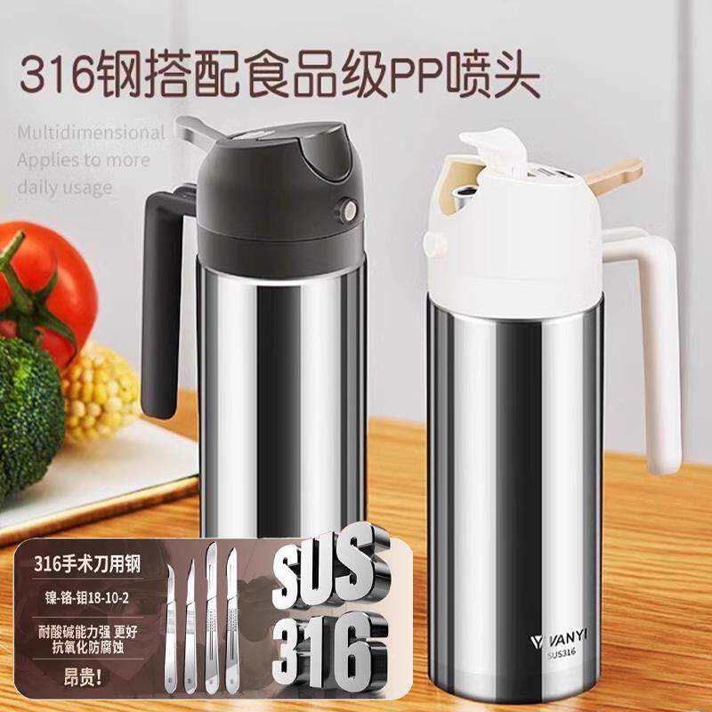 316不锈钢喷倒油壶厨房家用喷油壶防漏油罐喷雾油瓶酱油调料瓶罐