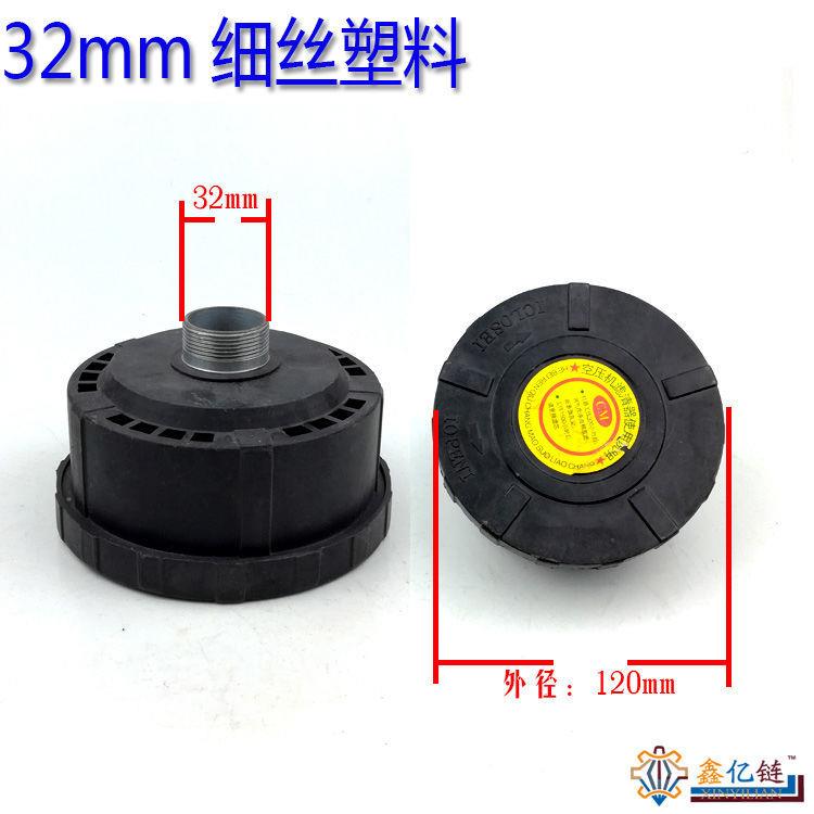 适用捷豹空压机滤清器0.67/8 W0.9/8过滤器消音器 消声器空气滤芯
