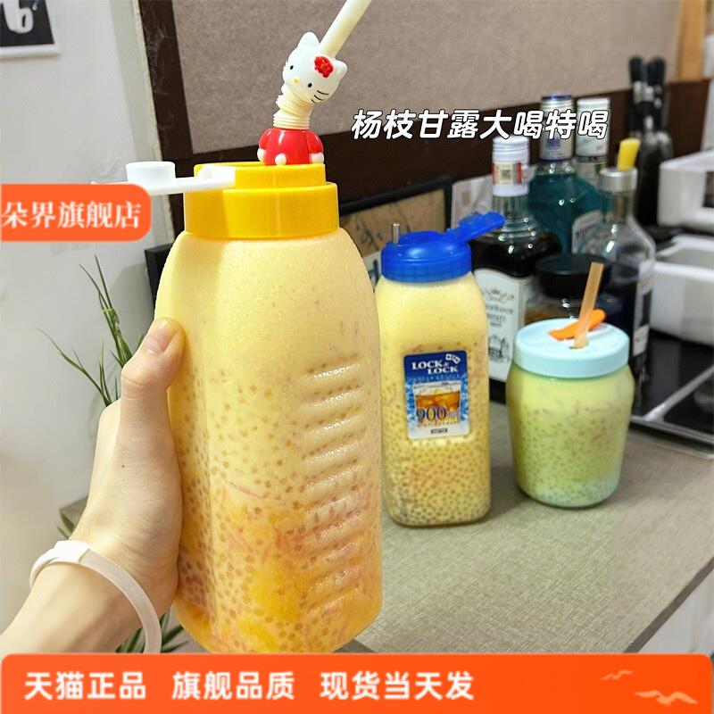 夏天随手咖啡冷萃杯大容量冷泡茶杯家用耐高温冰箱冰镇冷水壶凉杯图片