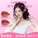 candy muse甜心缪斯唇泥哑光口红唇釉雾面丝绒生日礼物女士唇釉