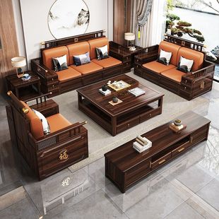 新中式乌金木实木沙发现代家具储物款通用别墅冬夏两用组合家用