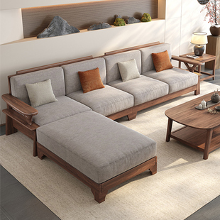 北美黑胡桃新中式实木沙发冬夏两用转角贵妃储物大小户型客厅家具