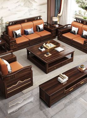 新中式乌金木实木沙发客厅组合大小户型高档夏冬两用储物沙发全套