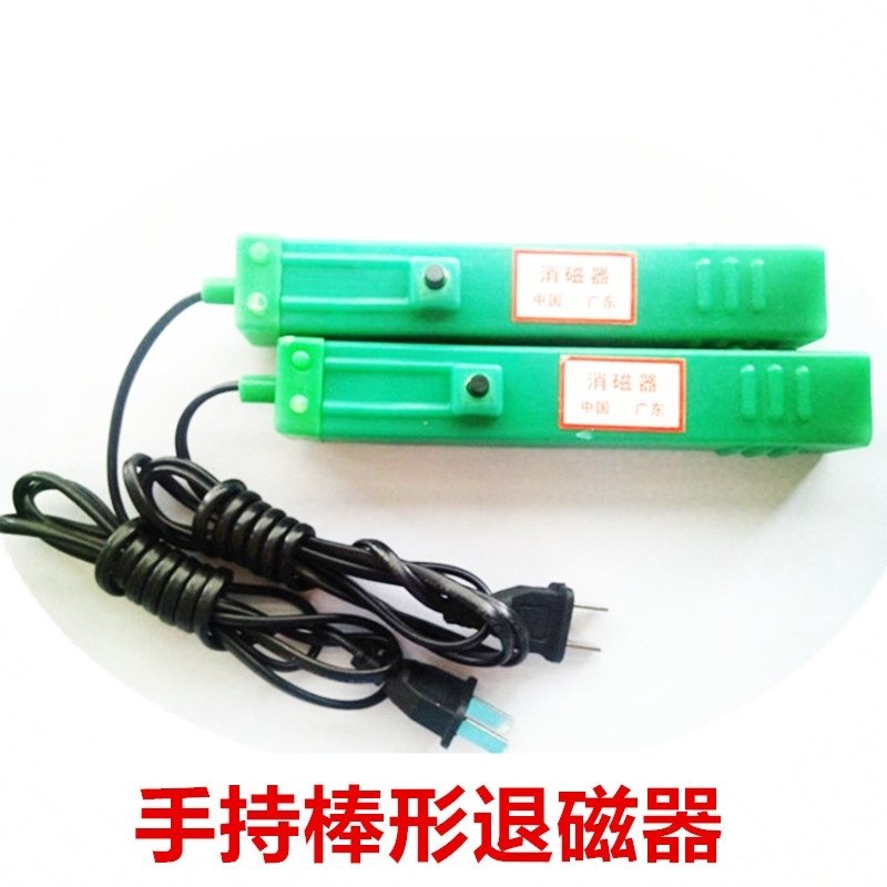 手持棒形退磁器模具工件消磁器小型便携强力退磁棒绿色退磁器,五金/工具,其他机械五金,淘宝优惠券,粉丝福利购,淘宝优惠卷