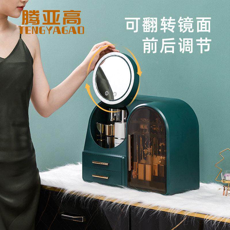 化妆品收纳盒防尘带镜子桌面梳妆台大容量箱护肤品首饰一体置物架