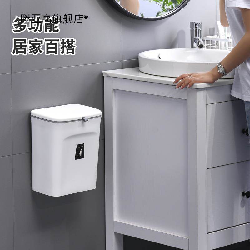 家用壁挂厨房垃圾桶 滑盖带压圈垃圾箱 厨余垃圾分类 悬挂垃圾桶