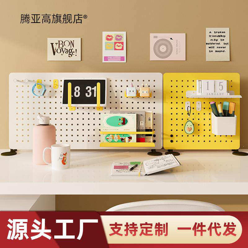 桌面洞洞板墙上置物架金属免打孔创意整理架墙面铁艺挂钩隔板