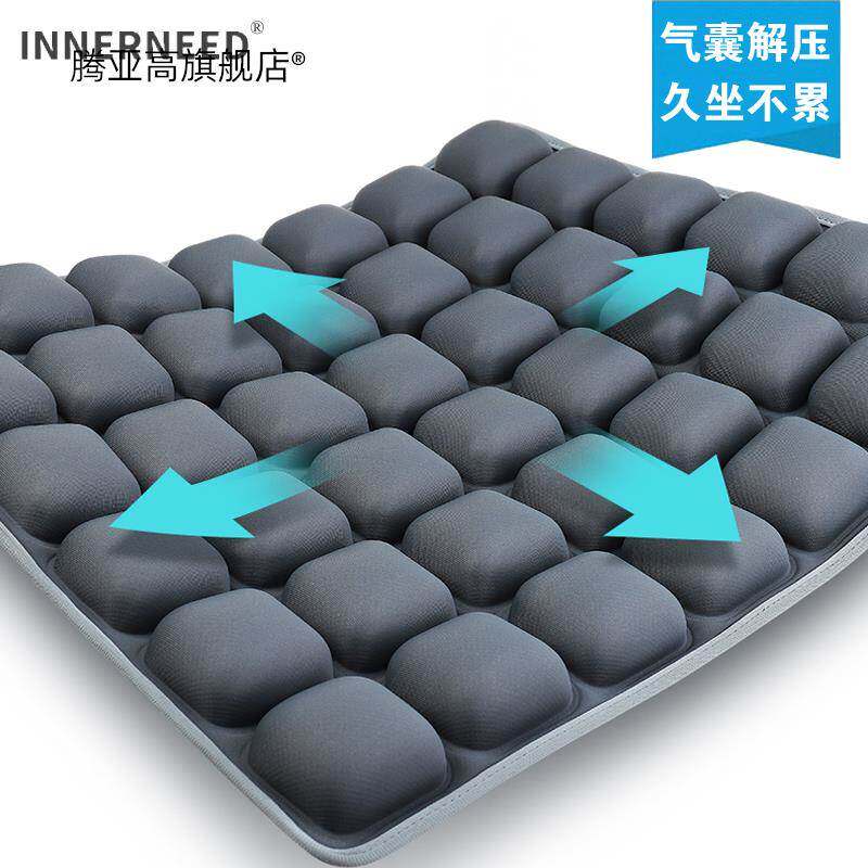 防褥疮3D气囊减压坐垫家用汽车办公室久坐椅垫充气电脑椅透气座垫