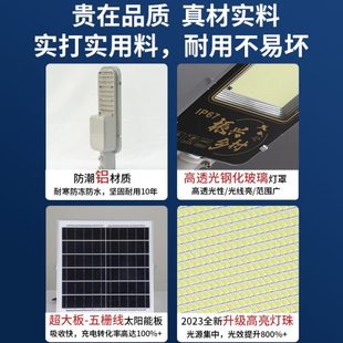 太阳能户外灯家用照明庭院灯分体路 厂促室外超亮照明工程路灯新款