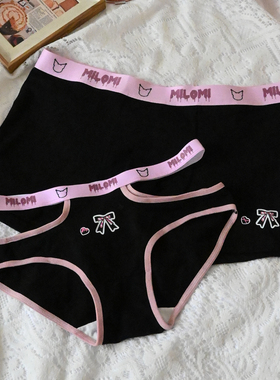 腰精库洛~情侣内裤一男一女性感小熊镂空大码纯棉裆卡通可爱纯欲