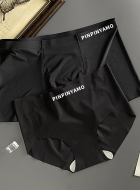 冰丝透明情侣内裤纯欲一男一女无痕丝薄女生三角裤男士四角短裤男