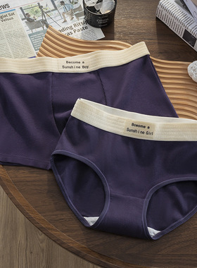 条纹纯棉情侣内裤运动风简约中腰女三角裤无痕男士内裤男四平角裤