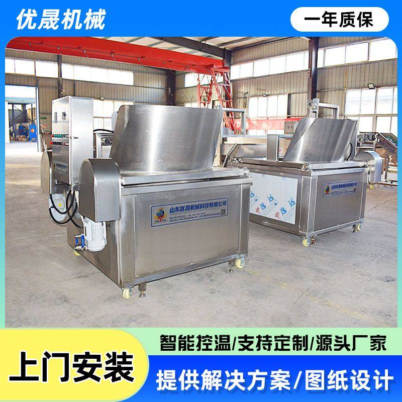 核桃仁腰果杏仁圆形油炸锅 不锈钢猪排骨小河虾凤尾鱼高温油炸机,包装,金属盖,淘宝优惠券,粉丝福利购,淘宝优惠卷