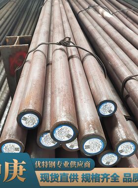 厂家直供100CrMo7圆钢棒材德标轴承钢冷拉光圆规格齐全提供质保书