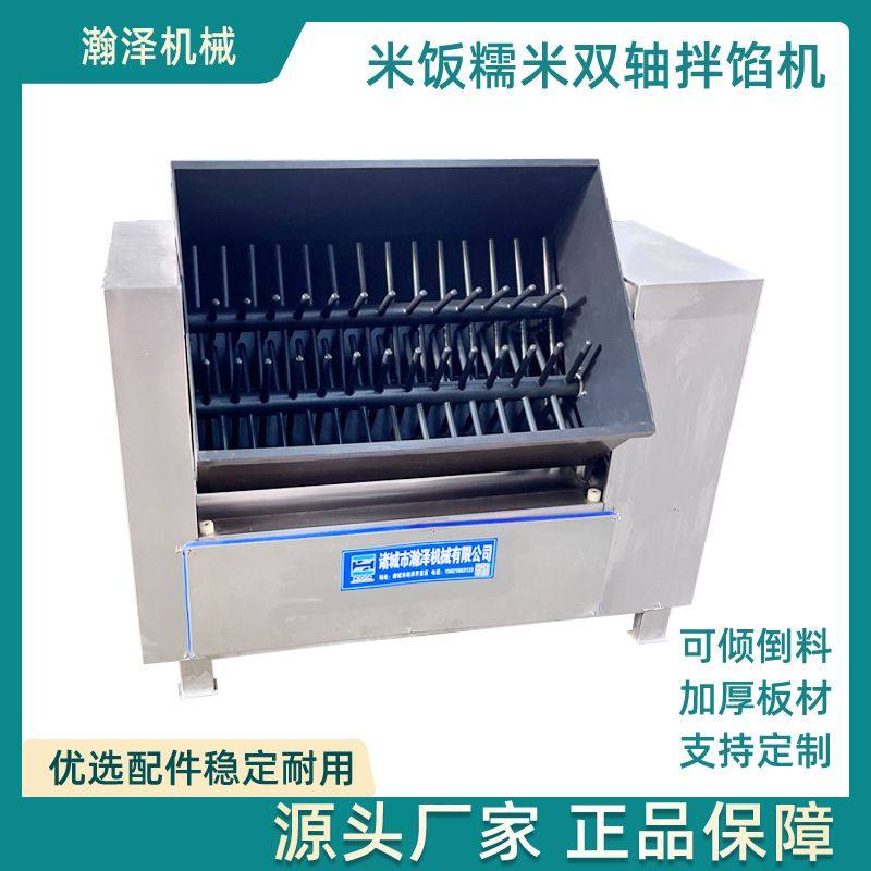 全自动糯米酒曲搅拌机不沾不碎自动出料八宝饭米饭混合拌饭机食品,包装,金属盖,淘宝优惠券,粉丝福利购,淘宝优惠卷