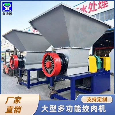 700型冷冻油脂绞碎设备大型鸡鸭下脚料绞碎机多功能冻鲜肉绞肉机