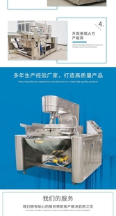 五花肉串全自动真空包装 左右摇摆翻盖 机厂家 烧烤串抽真空封口机