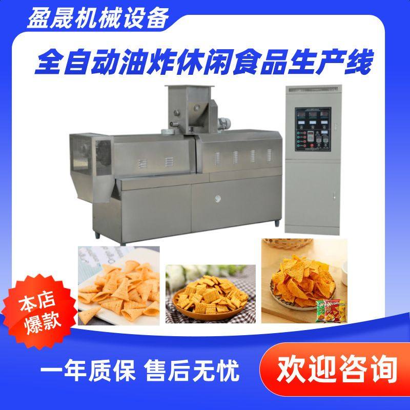 全自动妙脆角膨化机 锅巴切断机 大米膨化机 小型油炸食品生产线,包装,金属盖,淘宝优惠券,粉丝福利购,淘宝优惠卷
