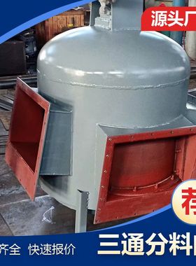 广州 正侧三四通分料阀 电/气动三通溜子  DFC电液动推杆分料器