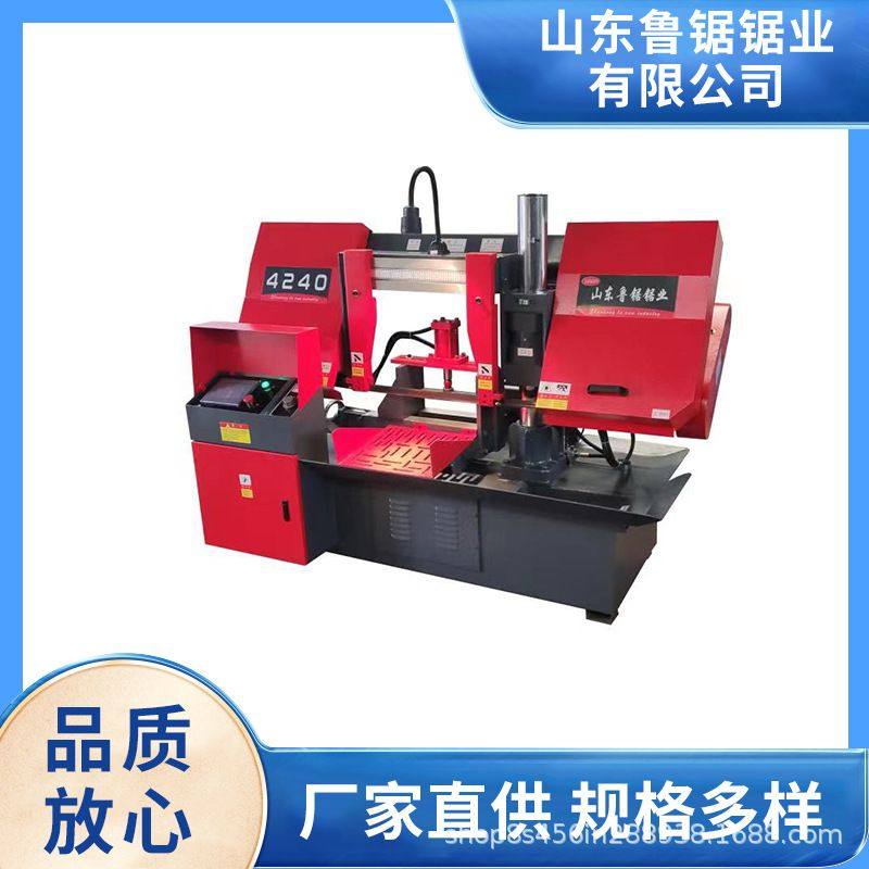 全自动送料4230数控金属带锯床.厂家直销精准铝型材钢材精密铝材,搬运/仓储/物流设备,立体仓库设备,淘宝优惠券,粉丝福利购,淘宝优惠卷