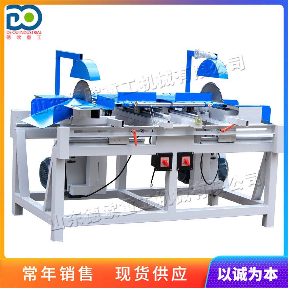 小型可调节木板推台锯 双头木条齐头锯机 半自动木工双端切割机,搬运/仓储/物流设备,立体仓库设备,淘宝优惠券,粉丝福利购,淘宝优惠卷